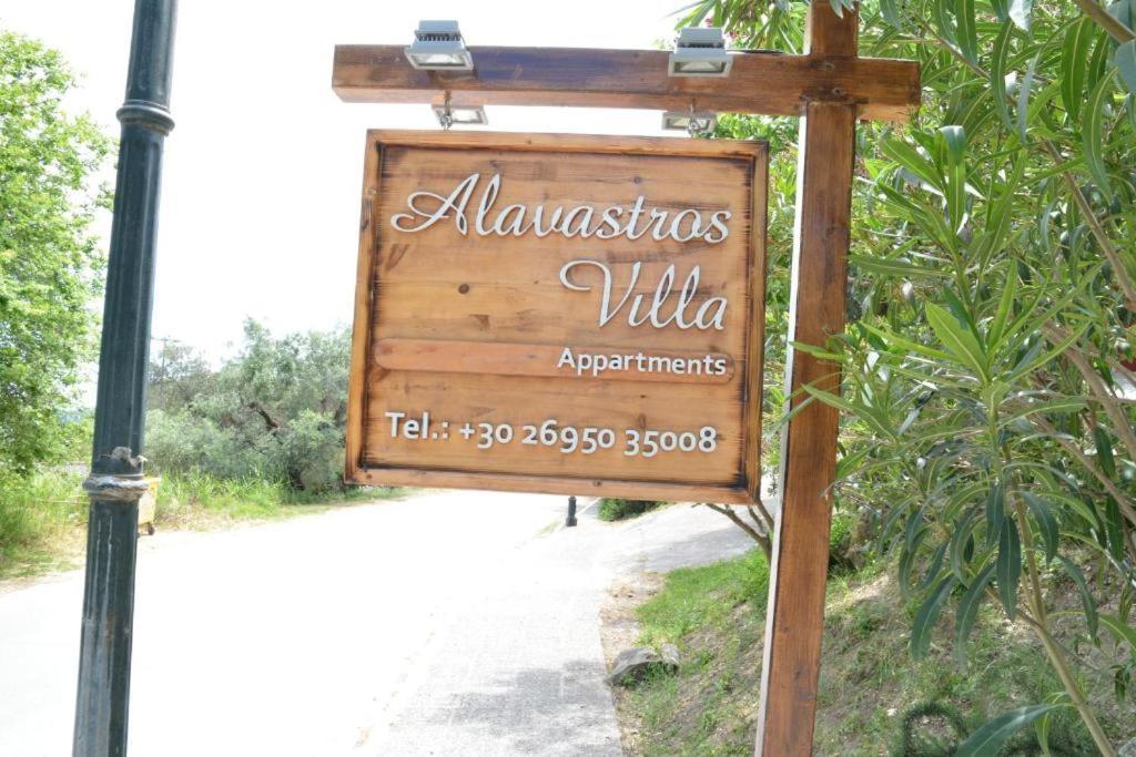 Alavastros Maisonettes